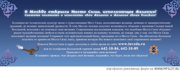  Образец портфолио - Полиграфия. Джаганнат - Москва