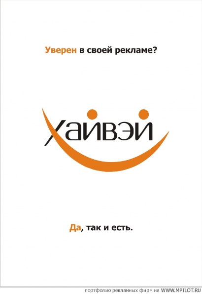  Образец портфолио - Копирайтинг. Интерра - Екатеринбург