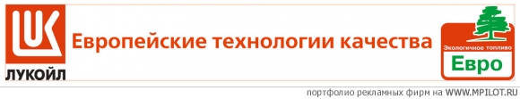  Образец портфолио - Наружная реклама. Сильная реклама - Ставрополь