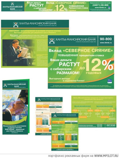  Образец портфолио - Дизайн. Арт-Перфект - Санкт-Петербург