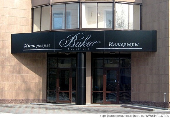  Образец портфолио - Наружная реклама. X-Press - Екатеринбург