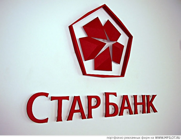  Образец портфолио - Наружная реклама. X-Press - Екатеринбург
