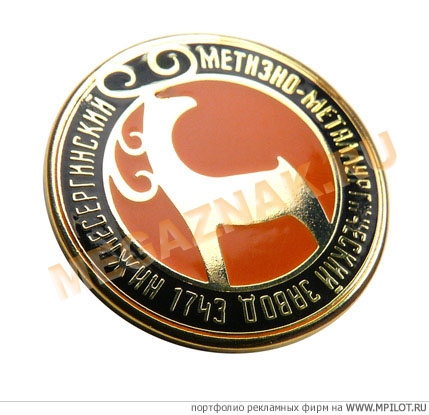  Образец портфолио - Сувенирная продукция. 1-ый МЕГАЗНАК.РФ - Екатеринбург