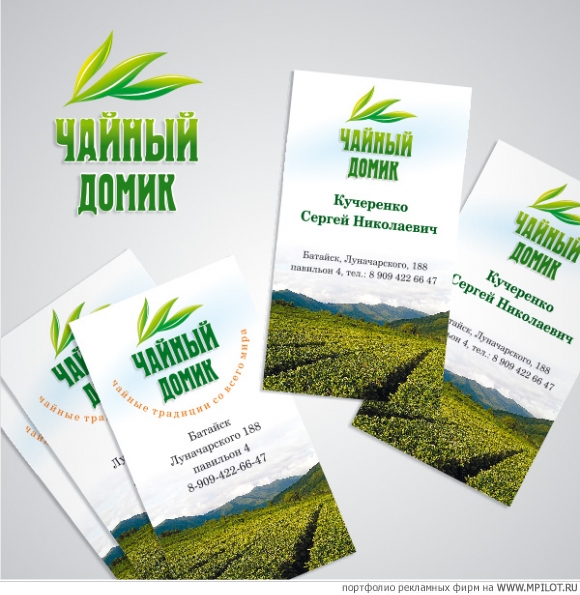  Образец портфолио - Полиграфия. МастерКласс - Ростов-на-Дону
