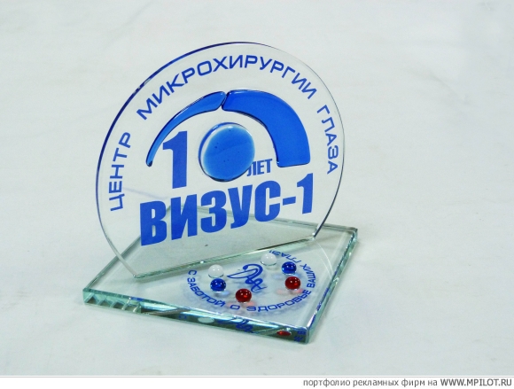 Приз.  Образец портфолио - Сувенирная продукция. Студия витража - Екатеринбург