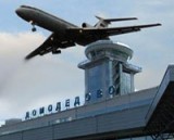 Воздушные развлечения Воздушные развлечения
