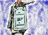 "Люди-бутерброды" "Люди-бутерброды"
