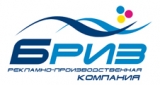Рекламно производственная Компания БРИЗ Фасады,вывески, неон. Реклама на транспорте. Логотип Рекламно производственная Компания БРИЗ Фасады,вывески, неон. Реклама на транспорте.