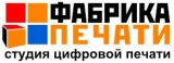Фабрика Печати Студия цифровой печати Логотип Фабрика Печати Студия цифровой печати