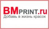 Логотип BMprint.ru полиграфические услуги