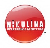 Логотип Креативное агентство NIKULINA реклама, продакшн, event, дизайн