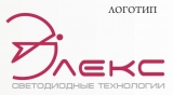 Логотип Элекс электронные табло Электронные табло