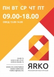 Логотип ЯRKO 