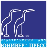 Логотип ЮНИВЕР ПРЕСС Издательский Дом