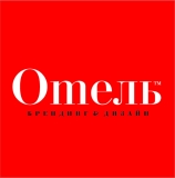 Логотип ОТЕЛЬ Дизайн-Студия