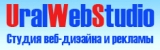 Логотип UralWebStudio –  Студия web-дизайна и интернет-рекламы рекламная компания