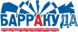 Логотип Агентство Маркетинговых Коммуникаций  «Барракуда» PR-агентство, рекламное агентство, Event-агентство