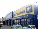 Наружная реклама  световые короба