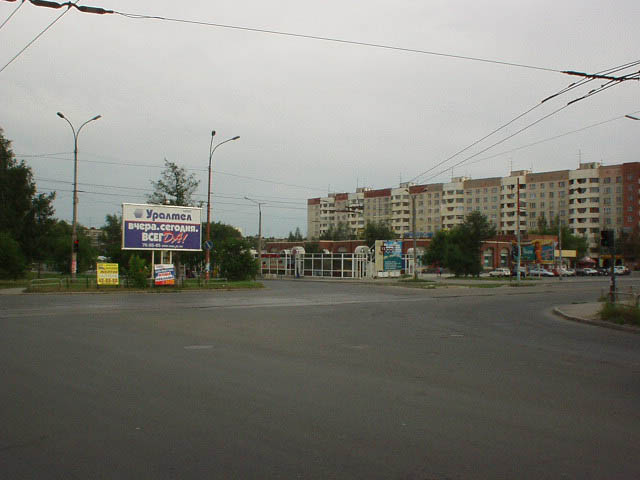 Щиты. 